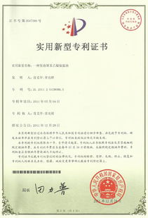 技術(shù)驅(qū)動(dòng)，創(chuàng)新致遠(yuǎn) 多項(xiàng)專利技術(shù)支撐常德青源建設(shè)工程研發(fā)中心蓬勃發(fā)展