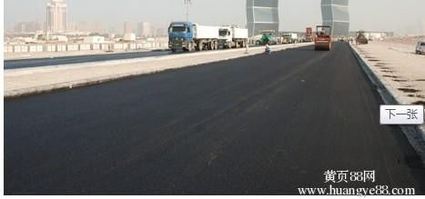 北京豐臺區(qū)趙公口瀝青路面修復(fù)施工項(xiàng)目長期有效