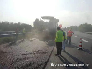 真抓實干確保工程進度 眾志成城打造精品工程s86原焦高速公路路面養護項目譜寫新篇章